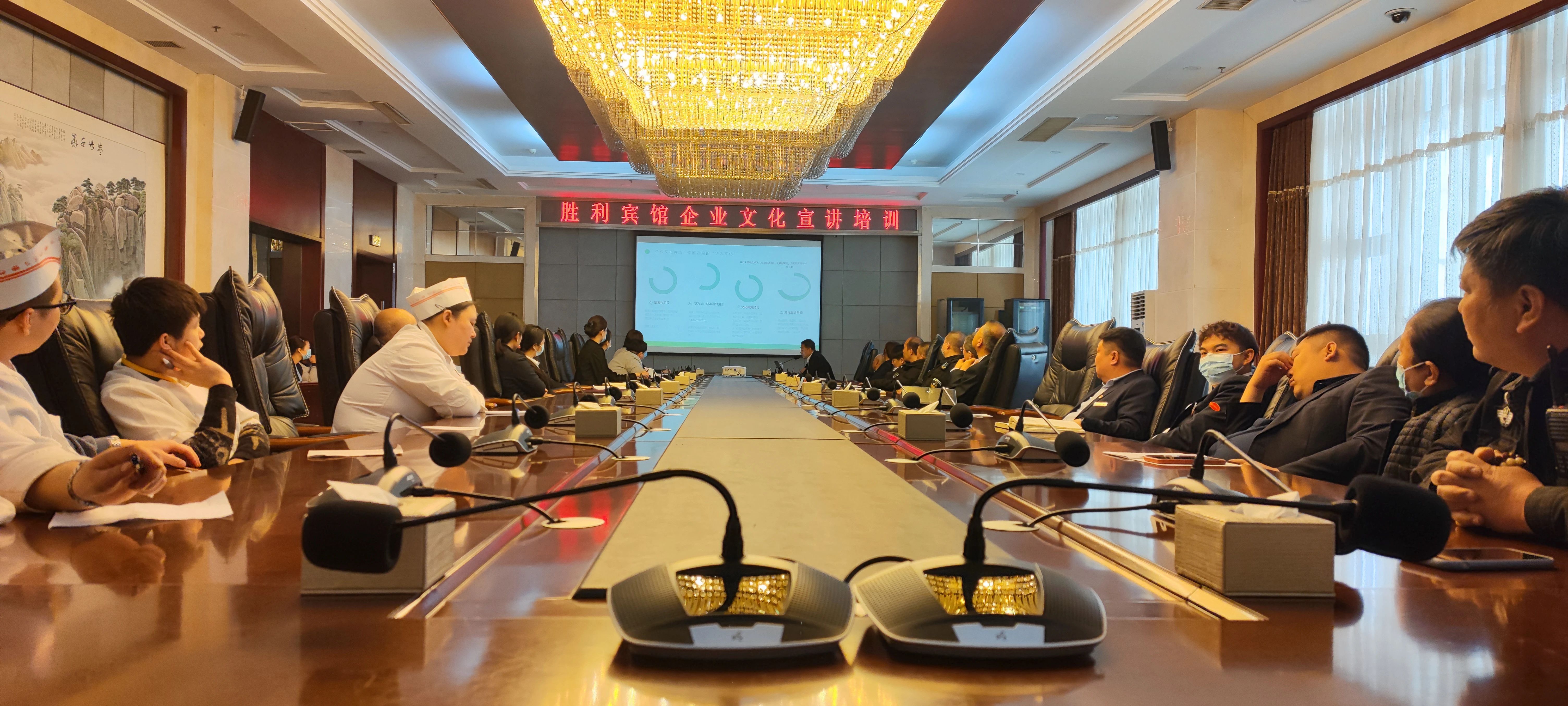 以文化之根，筑企業(yè)之魂 ——?jiǎng)倮e館開展企業(yè)文化宣講活動(dòng)