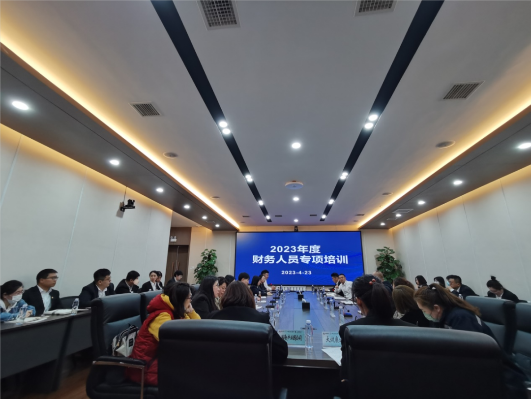 鞍勤集團(tuán)、溫泉集團(tuán)、公服集團(tuán)舉辦2023年度財(cái)務(wù)人員專項(xiàng)培訓(xùn)