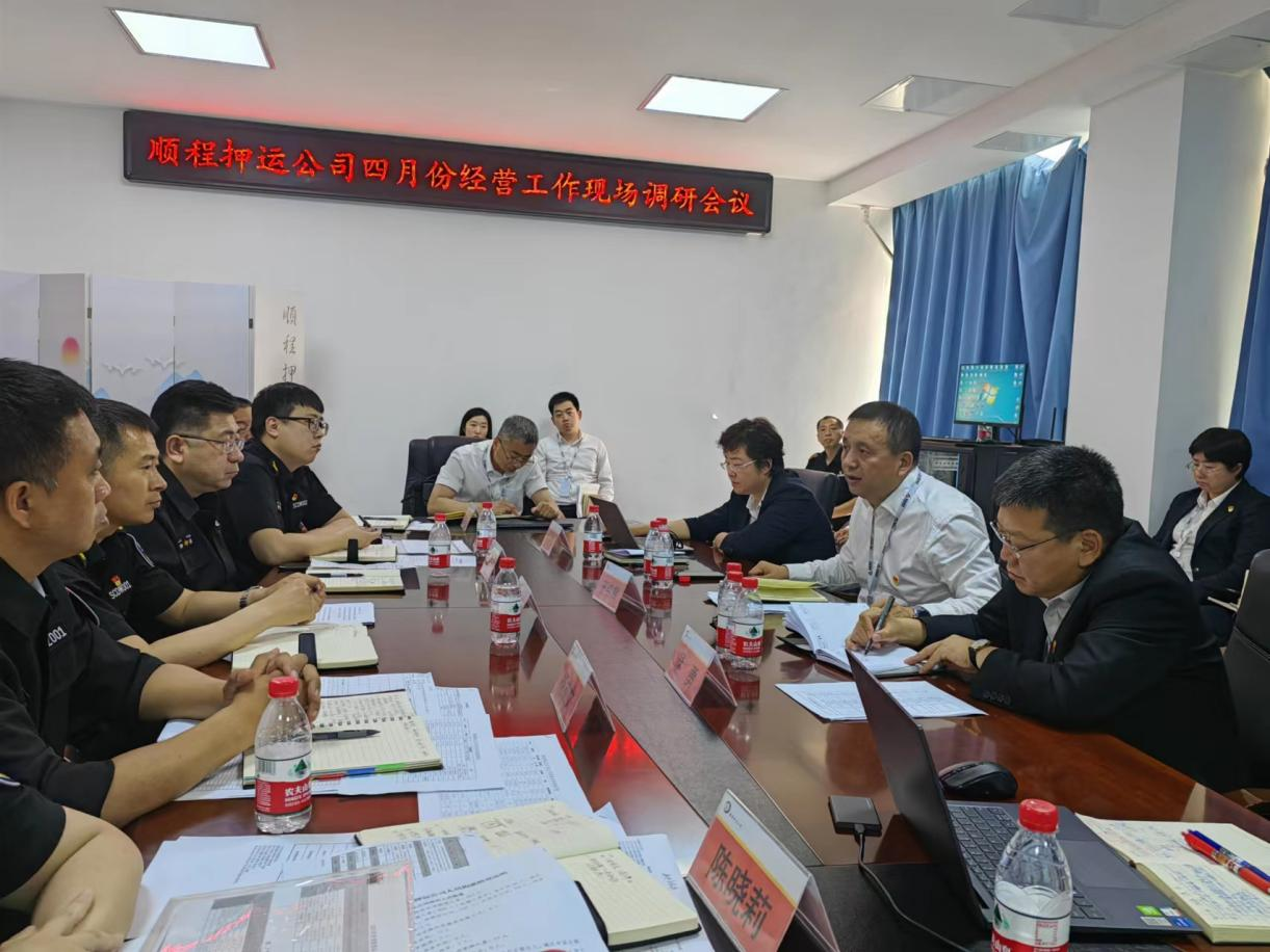鞍勤、溫泉、公服集團(tuán)召開月度經(jīng)濟(jì)分析會(huì)暨重點(diǎn)子公司經(jīng)營調(diào)研現(xiàn)場(chǎng)會(huì)