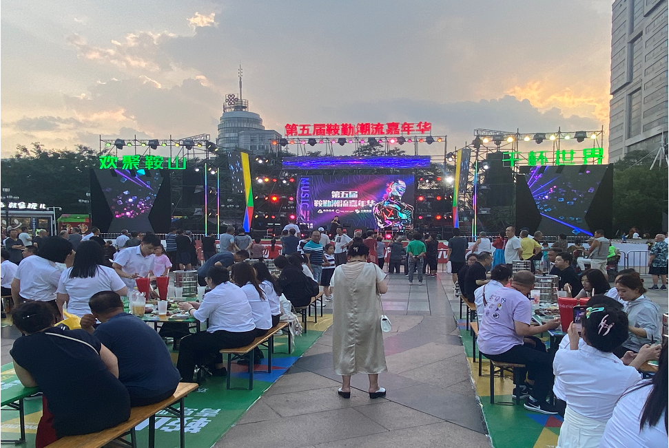 持續(xù)推進(jìn)惠民事業(yè)發(fā)展，為鋼城發(fā)展共謀新篇