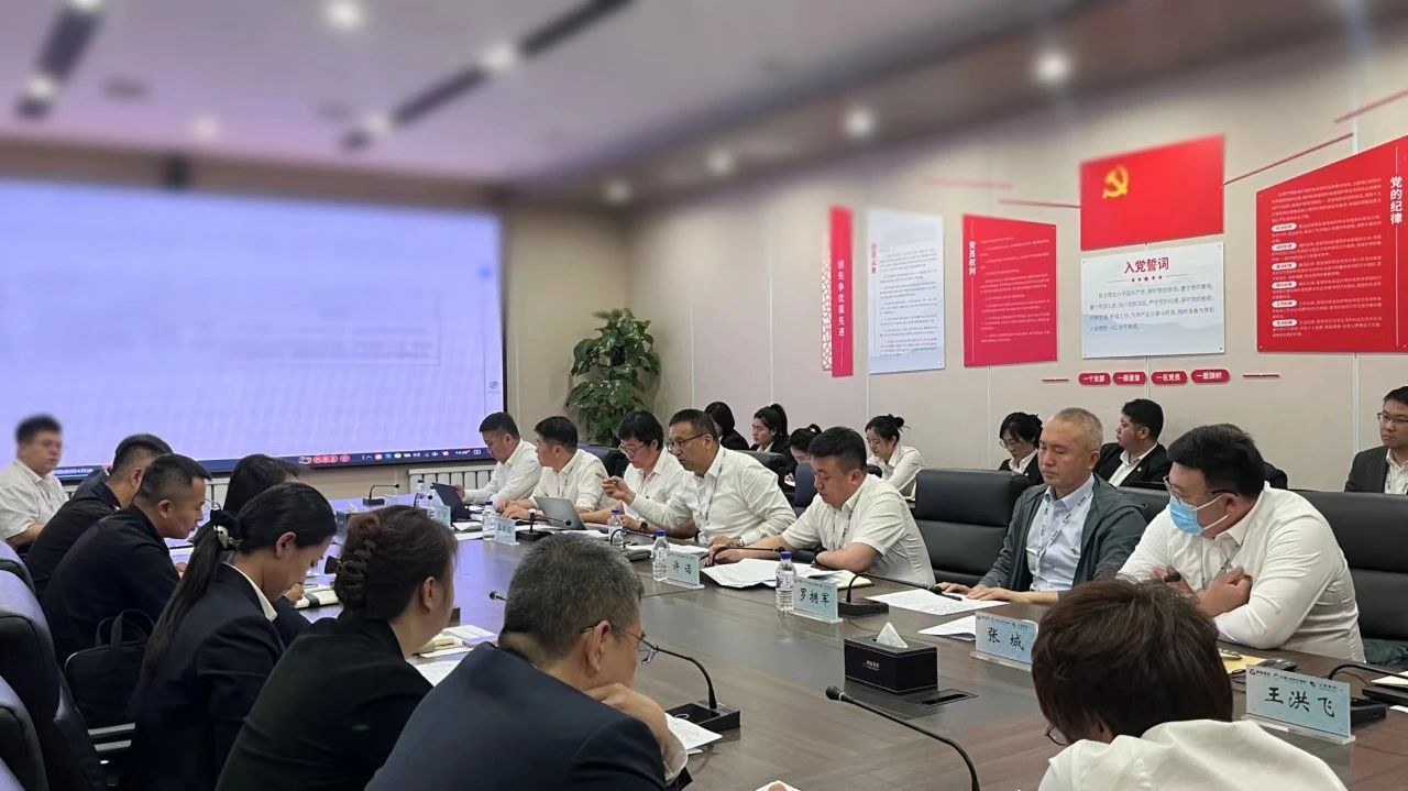 “聚焦全面預(yù)算指標，助力運營效能提升”鞍勤、溫泉、公服集團召開5月份經(jīng)營管理協(xié)調(diào)會