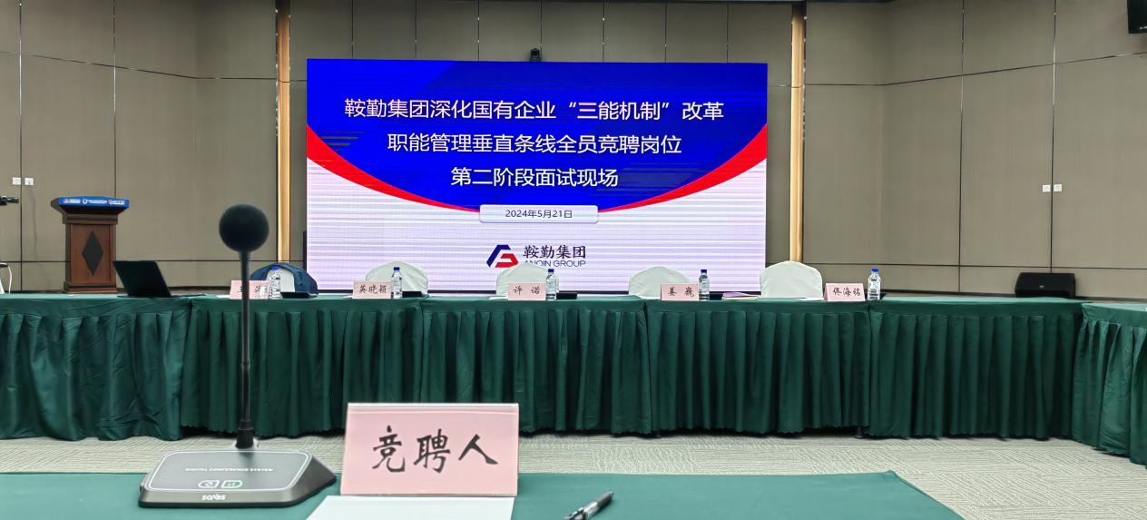 潮頭奮進百舸爭流，書生意氣盡展崢嶸
