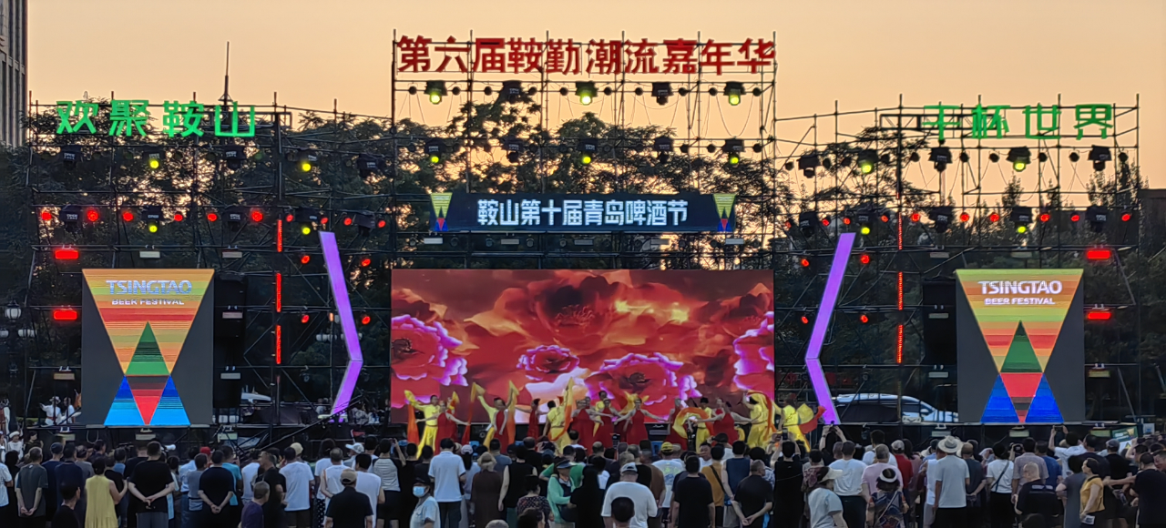 藝術(shù)鉛華，精彩盛世，嘉年華如約而至